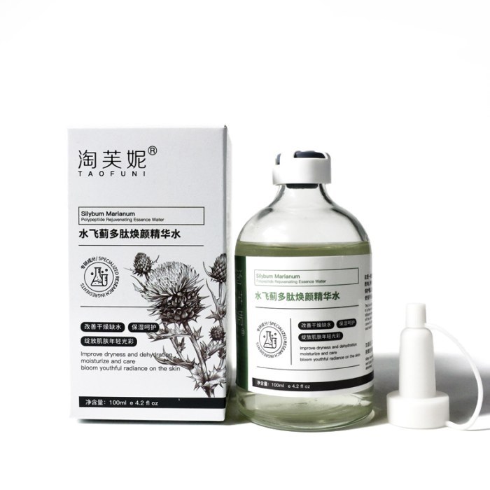 水飞蓟精华水