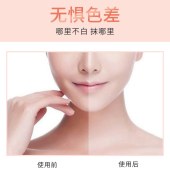 鲜嫩面部BB霜 裸妆清透自然素颜霜