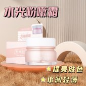 鲜嫩面部BB霜 裸妆清透自然素颜霜