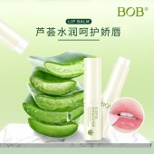 芦荟精华保湿护唇膏 温润幻色水润温舒润护唇男女通用秋冬防裂润唇膏
