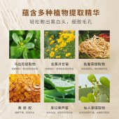 T区护理植物精华净澈去黑头鼻贴 导出黑头收缩毛孔