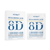 八重玻尿酸补水面膜 光子嫩肤晒后修护干皮敏感肌泛红冷敷贴保湿贴片面膜