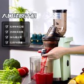 仿石磨电动榨汁机 家用商用渣汁分离原汁机