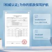 六胜肽冻干粉呵护冰膜 补水保湿女紧致贴片面膜