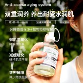 水飞蓟多肽焕颜爽肤水100ml 烟酰胺+积雪草抗初老面部精华水