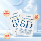 八重玻尿酸补水面膜 光子嫩肤晒后修护干皮敏感肌泛红冷敷贴保湿贴片面膜