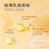 左旋VC胶囊精华0.5g 2%VCIP水光精华液1%VE面部涂 抹次抛精华胶囊