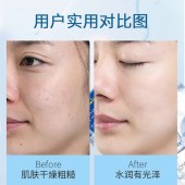 六胜肽冻干粉呵护冰膜 补水保湿女紧致贴片面膜