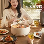多功能电火锅 家用插电料理电火锅