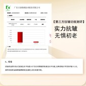 视黄醇抗皱电动眼霜 眼部护理提拉紧致抵御初老淡化细纹黑眼圈