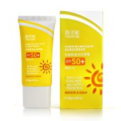 美白防晒霜 三合一脸部全身可用SPF50+清爽哑光防紫外线高倍防晒乳