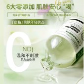 水飞蓟多肽焕颜爽肤水100ml 烟酰胺+积雪草抗初老面部精华水