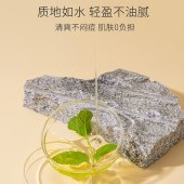 天然植物净颜润肤卸妆油 三合一深层清洁敏感肌脸部温和卸妆乳