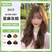 植物调理染发膏 男女通用榛果灰棕遮盖白头发染发剂