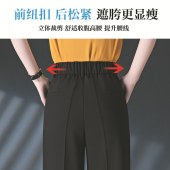 2024秋季新款羊毛窄版阔腿直筒裤 百搭宽松显瘦松紧腰女装西裤