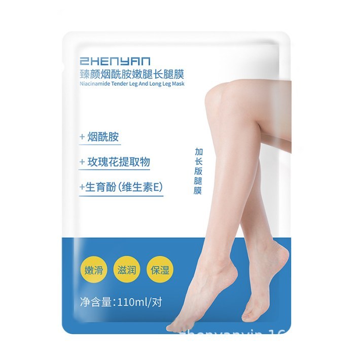 烟酰胺嫩腿长腿膜110ml