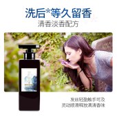 植萃蛋白滋润养发护发素 改善毛躁发质蛋白补水持久留护发乳
