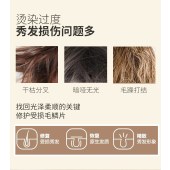 深层修护发膜滋养留香免蒸护发素改善干枯头发