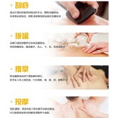 姜艾按摩精油 身体发热护理复方精油