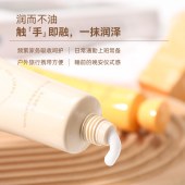 法式香氛护手霜 12小时持久留香冷霜护肤用品