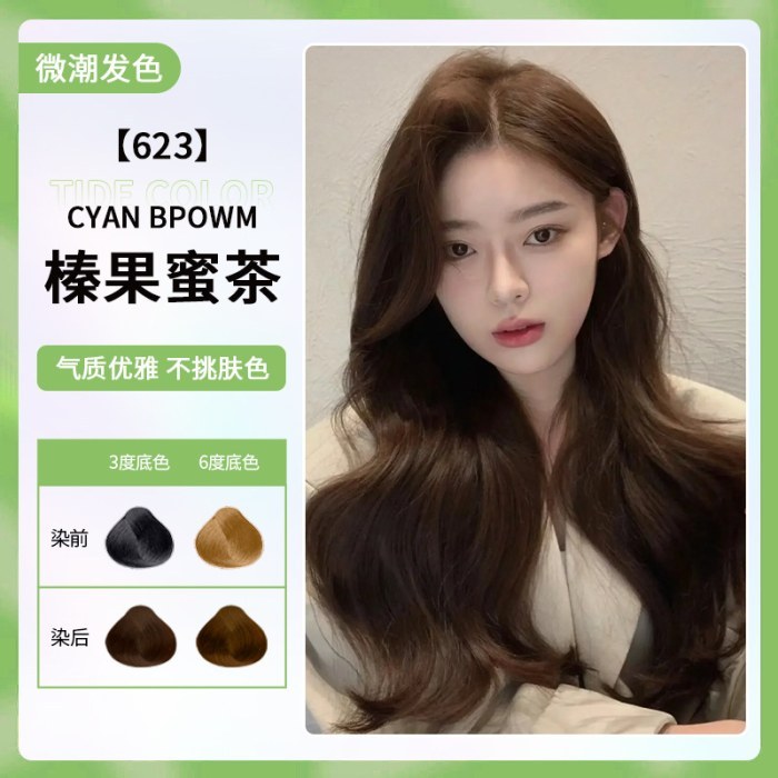 榛果蜜茶