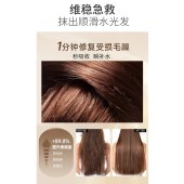 深层修护发膜滋养留香免蒸护发素改善干枯头发