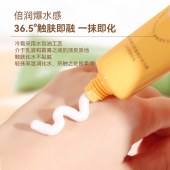 法式香氛护手霜 12小时持久留香冷霜护肤用品