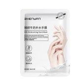 牛奶补水手脚嫩肤膜 烟酰胺嫩白手膜脚膜