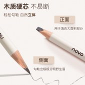 野生雾感砍刀眉笔 正品易上色防水双头眉笔硬芯野生眉