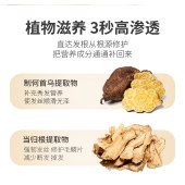 深层修护发膜滋养留香免蒸护发素改善干枯头发