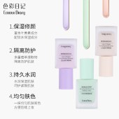 遮瑕三合一隔离霜 补水保湿素颜霜防水防汗隔离防紫外线妆前乳