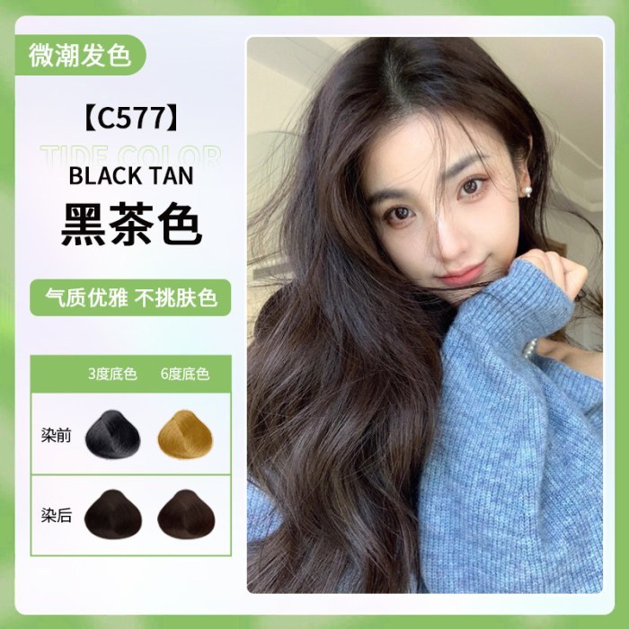树莓红茶(酒红色)