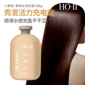 深层修护发膜滋养留香免蒸护发素改善干枯头发