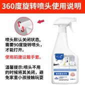 家用厨房重油污净油污清洗剂 油烟机清洗油渍清洁喷雾
