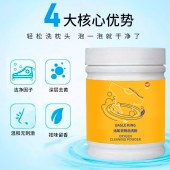 活氧衣物泡洗粉 去污洁净翻新彩漂粉 漂白去渍爆炸盐