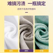 活氧衣物泡洗粉 去污洁净翻新彩漂粉 漂白去渍爆炸盐