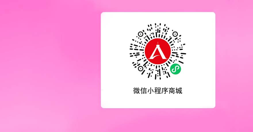 PC端会员登录