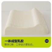 新款护颈椎助眠天然乳胶枕 成人针织牵引乳胶枕