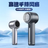 无极变速手持风扇 高速暴力USB充电迷你便携式户外风扇
