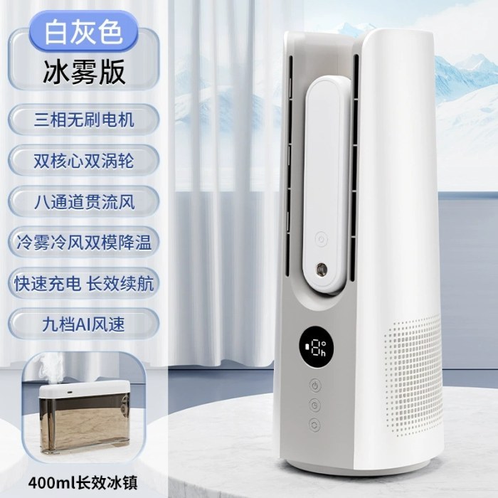 F14 ultra 白灰色 喷雾双核双倍冷