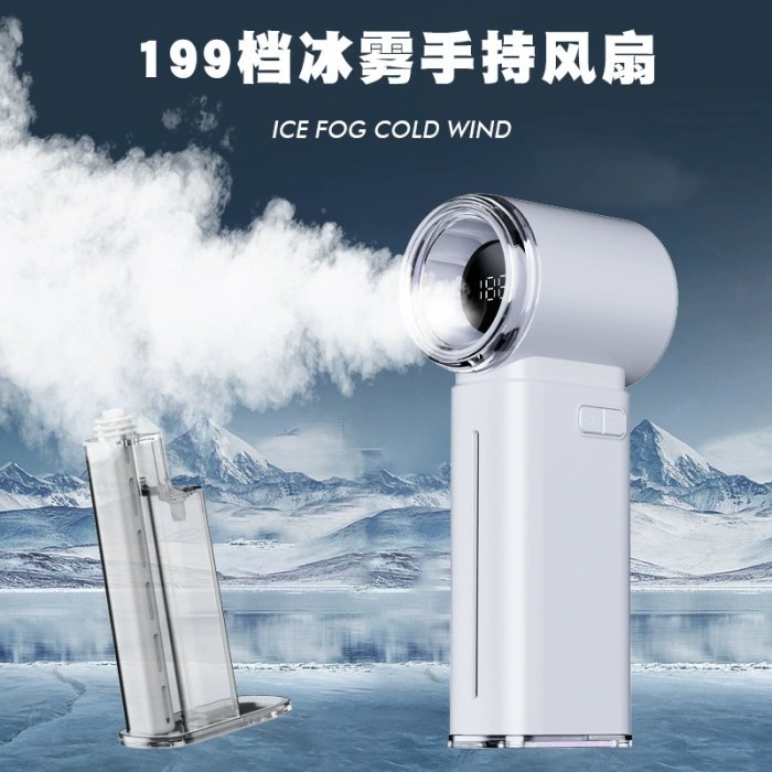 喷雾高速风扇典雅白
