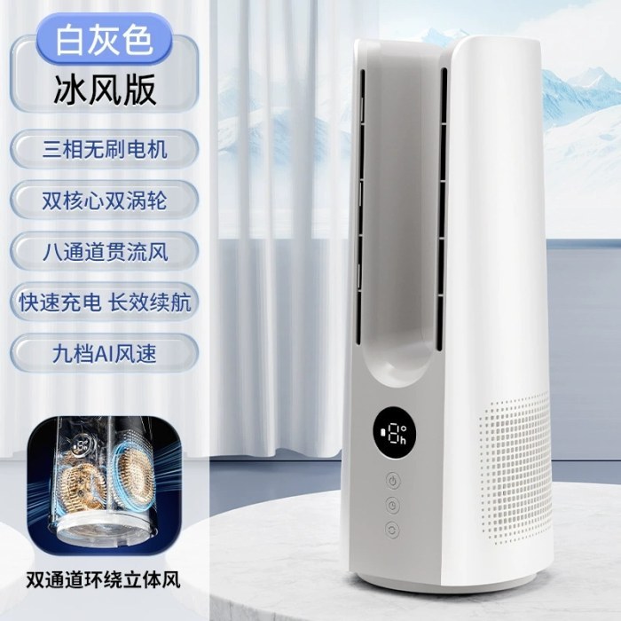 F14 PRO白灰色 双塔双核双倍风