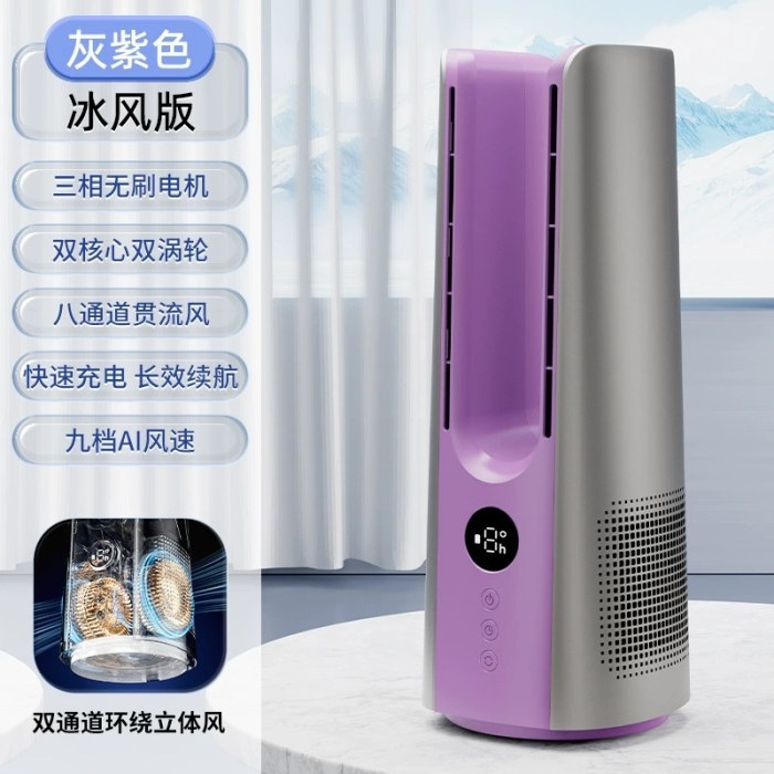F14 PRO 灰紫色 双塔双核双倍风