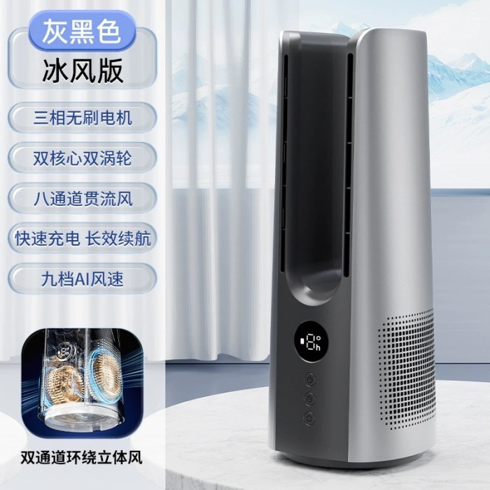 F14 PRO 典雅黑 双塔双核双倍风