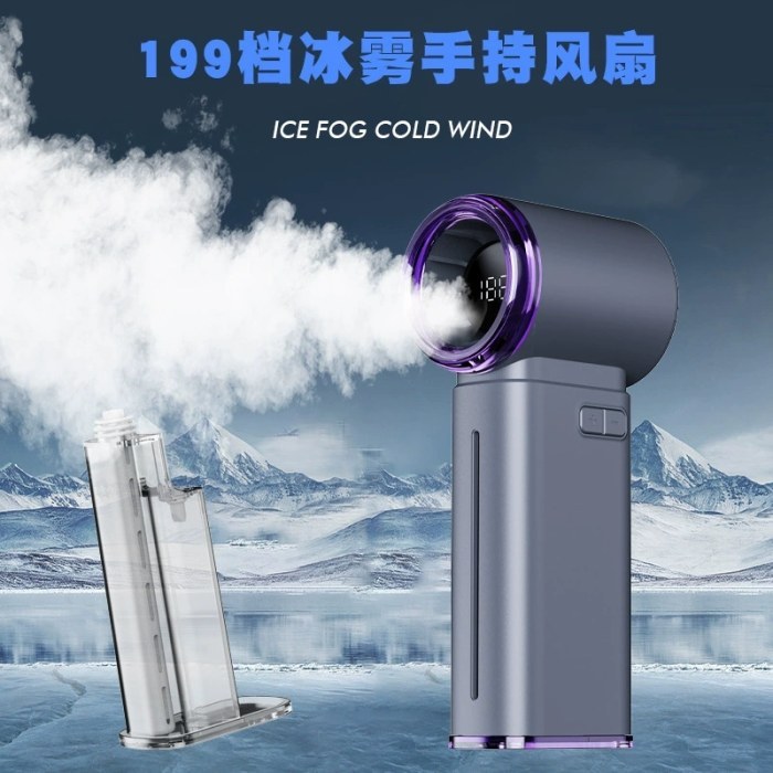 喷雾高速风扇岩雾灰