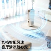 新款无叶冷风桌面风扇 家用办公迷你加湿加冰喷雾降温空调循环风扇