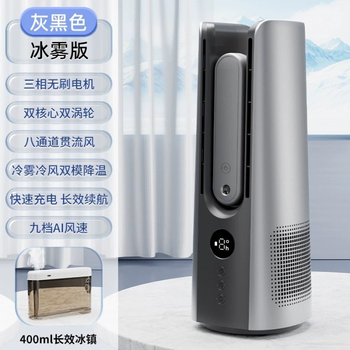 F14 ultra 典雅黑 喷雾双核双倍冷