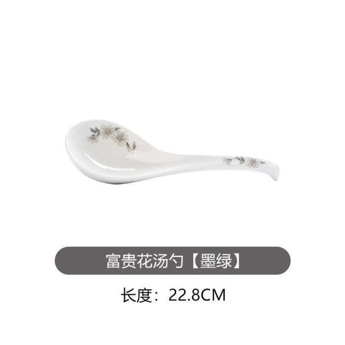大汤勺【富贵菊墨绿】