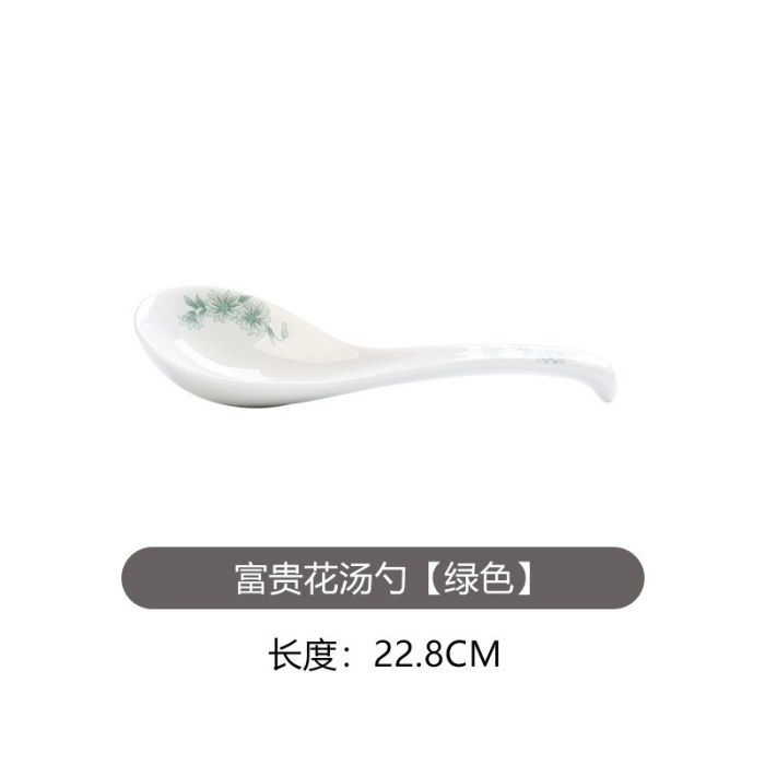 大汤勺【富贵菊绿色】