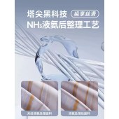 现代轻奢长绒棉四件套 100支纯棉床品套件